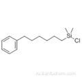 6-фенилгексилдиметилхлорсилан CAS 97451-53-1